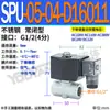 1 Acero Inoxidable Spu Pequeño 01 Válvula Solenoide 2 Diámetro Pequeño 2 Flujo 3 Apertura 4 Puntos 02 Diámetro Dn6 03 04 06