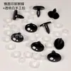 Olhos de Segurança Rosqueáveis Estampados em Desenho Animado para Bonecos de Pelúcia, Olhos para Brinquedos de Crochê, Olhos Ovais Realistas Fofos