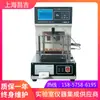 Shanghai Changji SYD-2806H testador automático de ponto de amolecimento de asfalto detector e analisador