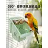 Comedero para loros, cuenco especial para comida de pájaros para cacatúas, pericos tigre y pericos monje, diseñado para evitar que la comida se derrame, e incluye un juguete educativo y masticable