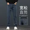 Jeans Masculino de Alta Qualidade Primavera e Outono Perna Reta Solta Calças Masculinas para Meia-Idade 2026 Novas Calças Casuais Longas Masculinas de Outono