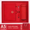 Set de Regalo de Cuaderno A5 de Negocios Sencillo con Logo Personalizado, Termo de Alta Calidad, Regalo Corporativo