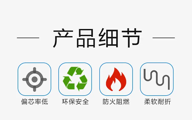 详情页5