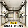Arara de Roupas Popular do Xiaohongshu, Espessada e com Instalação sem Furos, para Uso em Guarda-Roupa e Quarto