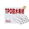 Membrana impermeable TPO butilo autoadhesivo asfalto autoadhesivo tipo H tipo P tipo soporte reparación y renovación de techos de estructura de acero a medida