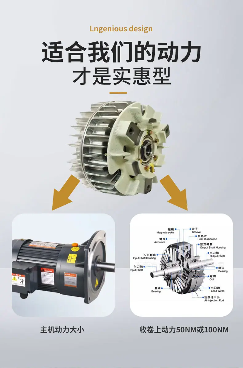 绝缘纸分条机