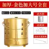 Acero Inoxidable 304 Cuenca del Tesoro Cubo del Tesoro Cubo para Quemar Ofrendas Cubo Dorado Incinerador Cubo Dorado para Quemar Yuanbao Hogareño