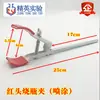 Pinza de dos mordazas pinza de cuatro mordazas accesorios para soporte de hierro de laboratorio pinza universal pinza para matraz pinza para vaso de precipitados pinza para condensador pinza cruzada