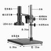 Microscópio de vídeo monocular suporte de fibra de vidro câmera industrial HD conjunto de suporte de ajuste de base grande