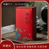 Té de Frutas Té de Flores Sellado Té Negro Mengding Huangya Caja Metálica de Té Caja de Regalo de Té Empaque Lata Pequeña Té Té Verde Universal Metal
