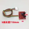 Acessórios para Máquina de Balanceamento, Sensores de Posição, Sensores Fotoelétricos de Placa para Instrumento de Balanceamento, Disco Dentado do Eixo, Coleção de Placas de Circuito com Optoacoplador