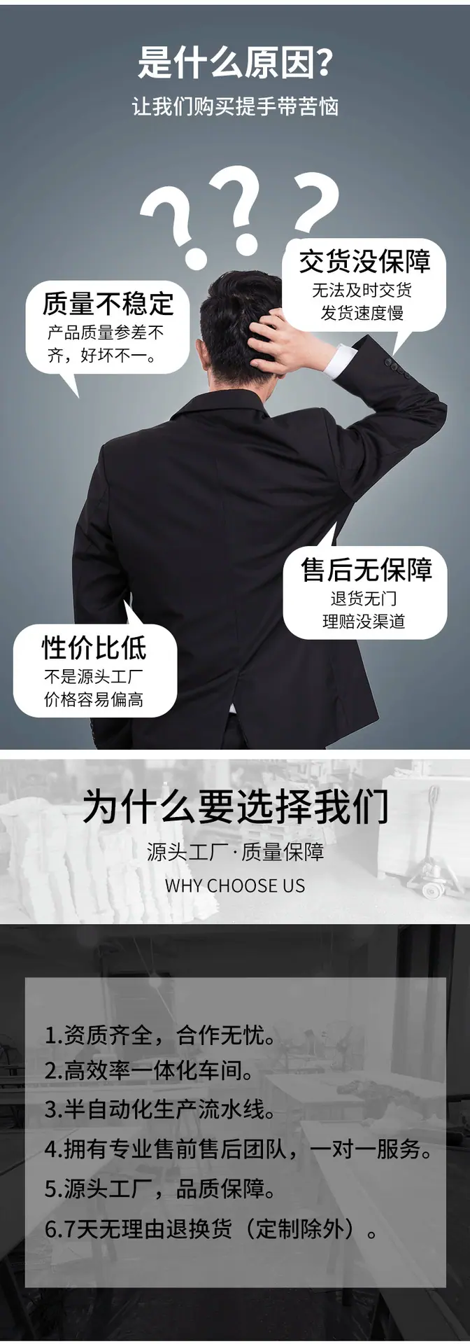 半PU仿皮_10