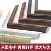 Linhas para Molduras de Fotos em Espuma PS Feitas Sob Medida pelo Fabricante, Linhas Decorativas para Molduras de Fotos Estilo Minimalista Moderno, Molduras para Fotos, Molduras para Espelhos, Tiras para Molduras