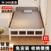 Sábanas de Cama Plegables Hogar Ultra Gruesas Arte de Hierro Cama Pequeña Descanso para Almorzar Dormitorio Adulto Cama Sencilla Habitación Añadido Habitación de Alquiler Cama