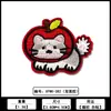 Nuevos Parches Bordados de Gato Lindo con Manzana Autoadhesivos para Accesorios de Ropa, Directo de Fábrica de Foshan, en Stock y Listos para Enviar