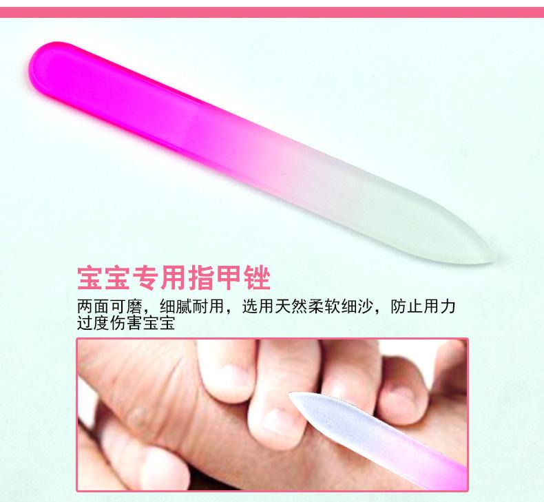 宝宝四件套剪_09