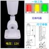 Venta Directa de Fábrica Plástico Tres Colores Integrado LED Máquina Herramienta Luz de Señalización Luz de Advertencia Equipo Alarma Señal de Trabajo