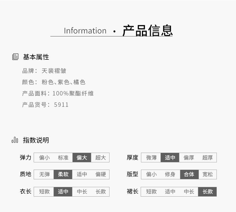5911天裴新详情_05.jpg
