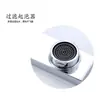 Aireador de grifo, accesorios para grifo, aireador de lavabo, filtro de baño a prueba de salpicaduras, ahorrador de agua