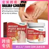 Crema de Masaje para la Articulación del Pulgar South Moon Transfronteriza Crema para el Cuidado de las Articulaciones Pulgar, Cuello, Hombro, Cintura y Pierna