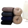 Calcetines Ultra Grues a Prueba de Frío para Hombre, Calcetines de Invierno de Media Pantorrilla, Forrados de Felpa, Engrosados, Calientes de Tubo Largo para Casa, Calcetines de Dormir para Maternidad