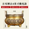 Estufa de Incienso de Aleación de Cobre Latón Puro Parte Superior de Incienso Hogareño Interior Estufa Trípode Xuande Tres Patas Adoración de Dioses Fuego de Incienso