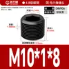 Grado 4.8 Hierro Negro Tapón Británico y Americano Hexagonal Externo Rosca Plug Npt12G Tapón de Tubería Tapón de Aceite Tapón de Tornillo 1 Pulgada 6 Puntas
