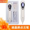 Pluma para Lunares de Puntos Blancos Pequeños, Pluma Eléctrica para Eliminar Lunares, Pluma Micro Láser LCD para Eliminar Puntos, Herramienta Instrumento para Eliminar Puntos