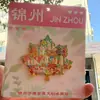 Imán de Nevera Metálico Xingcheng Huludao Cultural y Creativo Tendencia Nacional Punto de Referencia Turístico Lugar Escénico Fuente de Aleación Creativa Imán de Nevera
