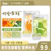 Quyou Four Seasons Story Paquete de Comida Básica Precio Completo Carne de Pato para Gato Salmón Comida Húmeda para Gatos Jóvenes y Adultos Hidratación 50g Venta al por Mayor
