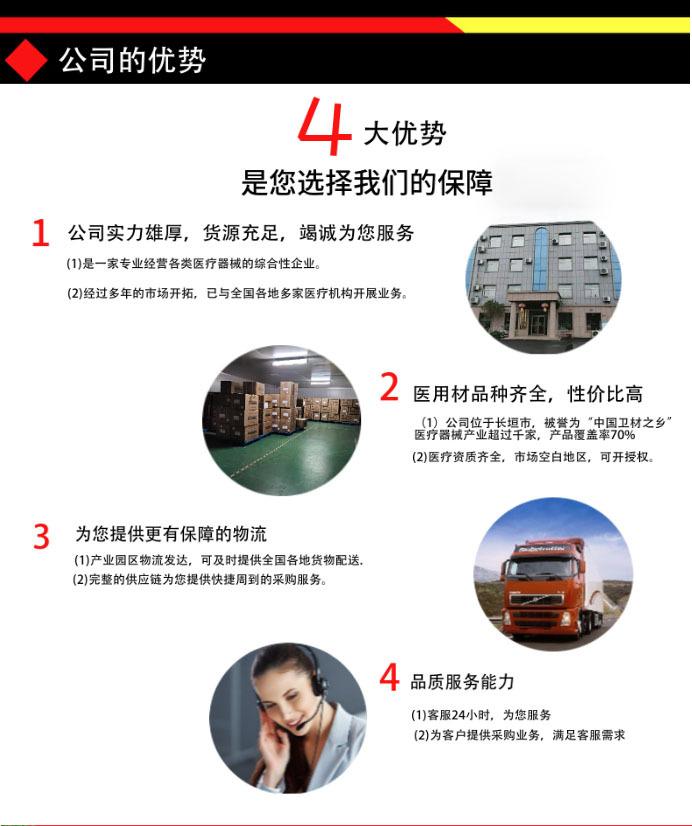 透气三伏贴