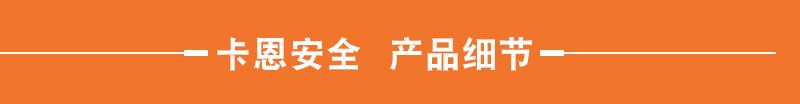 产品细节