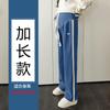 Pantalones Deportivos Casuales de Maternidad 2025 Primavera y Otoño Pequeños Sueltos de Pierna Ancha Primavera y Otoño Largo hasta el Suelo Rayados Maternidad Deportivos