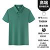 Polo de Solapa de Color Sólido Ropa de Trabajo para Grupo Corporativo Algodón Fuji Manga Corta Camiseta para Hombre y Mujer Camisa Publicitaria Ropa de Trabajo para Protección Laboral