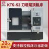 Torno CNC compuesto de fresado 52D de torreta superior, eje XYZ, máquina herramienta de torreta de alta precisión