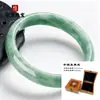 Brazalete de Jade Verde Esmeralda Natural con Patrón de Flores, Brazalete de Jade de Guizhou, Brazalete de Jade de Carbonato, Pulsera Plana de Jade Esmeralda