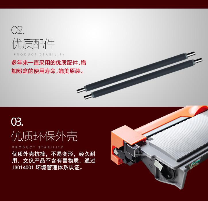 724粉盒详情优势_02