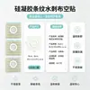 Fabricante Direto Tira Color Pele Listrada de Tecido Não Tecido Hipoalergênico com Gel de Silicone, Patch com Filme e Anel, Patch de Acuponto, Patch Sanfu em Branco