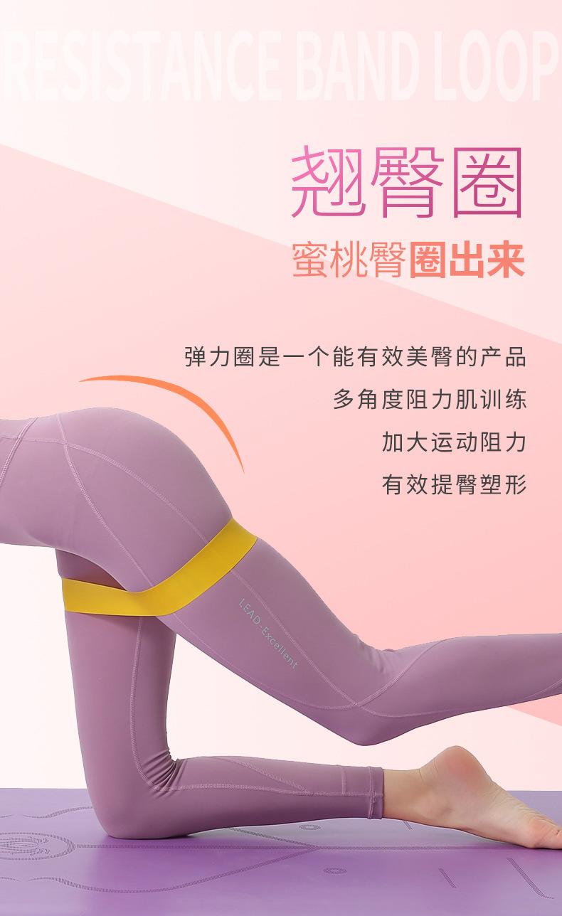 弹力圈_07