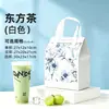 Bolsa de embalaje para té de leche, bolsa aislante desechable, bolsa para café, bolsa aislante comercial especial de papel de aluminio engrosado para llevar, bolsa de aislamiento frío