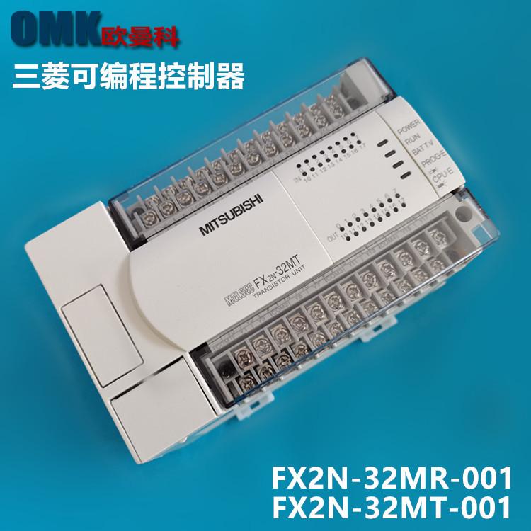 FX2N-32MT