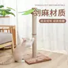 Tianyuan Marco de Escalada para Gatos Personalizado, Poste Rascador para Gatos, Diseño de Palmera Larga, Esponja Suave, Poliéster Completo, Sisal Resistente a los Arañazos