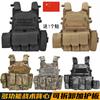 Modelo de Comercio Exterior Chaleco Táctico 6094 Equipo Ligero Multifuncional Expansión para Exterior Exportación Persona Real Cs Chaleco de Guerra Especial