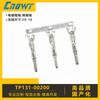 Terminal Kum Tp131-00200 Conector Automotriz Terminal Compuesta Automotriz Arnés de Cableado