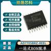 Nuevo paquete original AD7705BRZ-REEL, convertidor analógico-digital sigma-delta SOIC-16 de 16 bits (ADC)