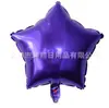 Balão de filme de alumínio estrela de cinco pontas de 18 polegadas balão de folha de alumínio estrela decoração de aniversário de abertura casamento festa de aniversário