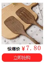 勺子关联_09.gif