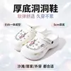 Zapatos con Agujeros de EVA para Mujer Verano Nuevos Suela Gruesa Antideslizantes Punta Cerrada Sandalias Dibujos Animados Lindos para Exteriores Playa
