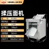 Máquina Prensa Masa Henglian Serie Mt para Amasar Envolturas de Empanadas, Envolturas de Panecillos y Tortitas Finas, con Grosor Ajustable, Uso Comercial