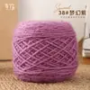 Novelos Grandes de 0,15kg de Fio de Esquilo Atacado Fio de Espessura Média para Tricô à Mão Fio de Crochê Artesanal DIY Fio para Chapéu Fio para Casaco com Fios Brilhantes
